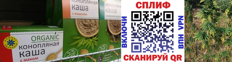 Еда ТГК конопля  как найти закладки  Ядрин 