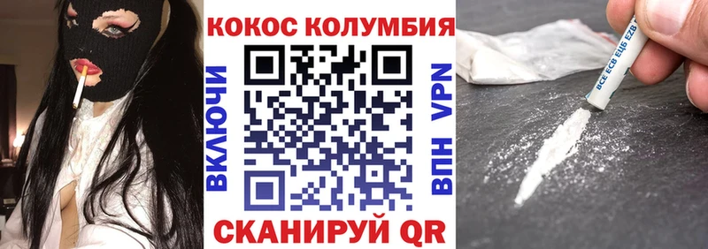 КОКАИН Колумбийский  Ядрин 