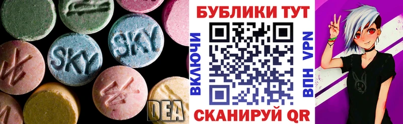Экстази MDMA мега вход Ядрин закладка