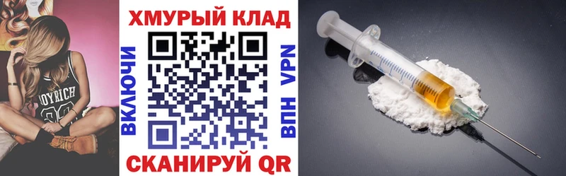 ГЕРОИН афганец Ядрин