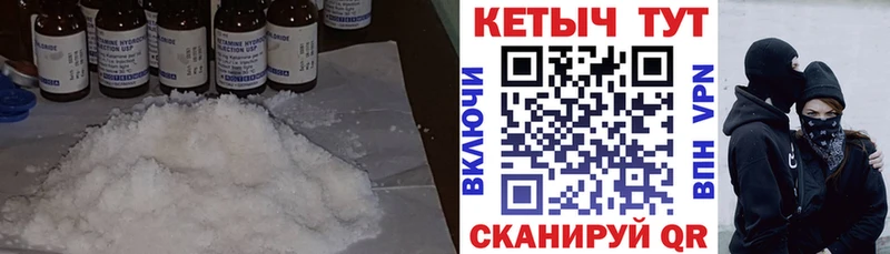 КЕТАМИН VHQ  Ядрин 