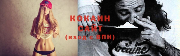 прущие крисы Армянск