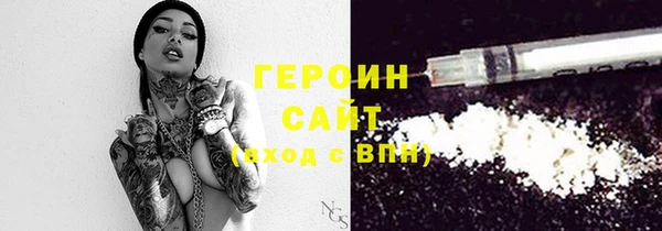 трава Алексин
