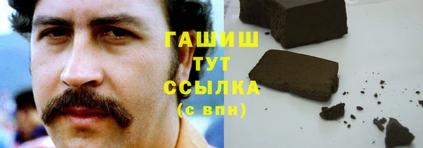 марки nbome Алексеевка