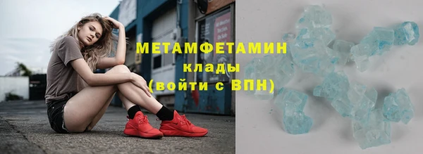 трава Алексин