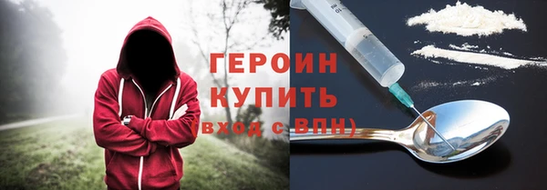 трава Алексин