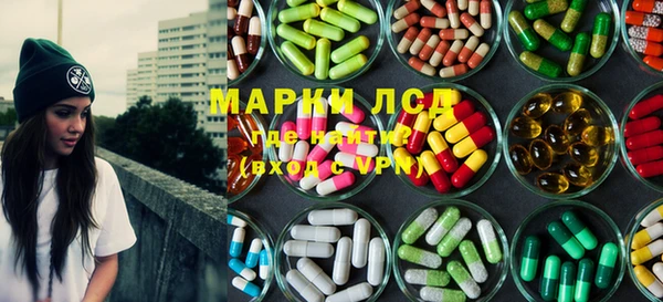 трава Алексин