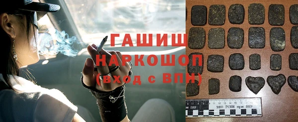 трава Алексин