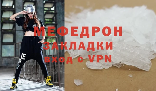 герыч Мегион
