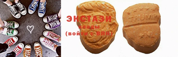 марки nbome Алексеевка