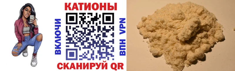 МЕФ мяу мяу  кракен зеркало  Ядрин 