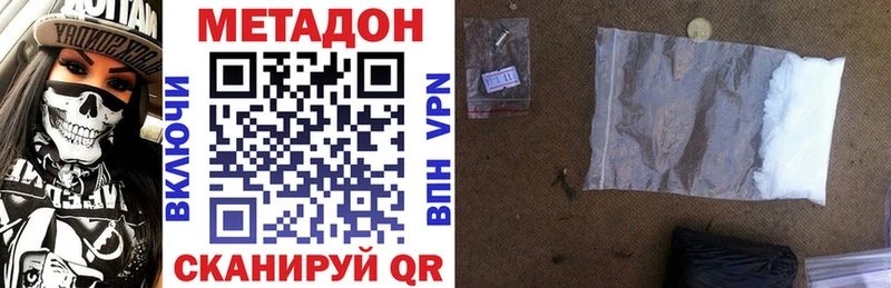 kraken ссылки  Ядрин  МЕТАДОН methadone 