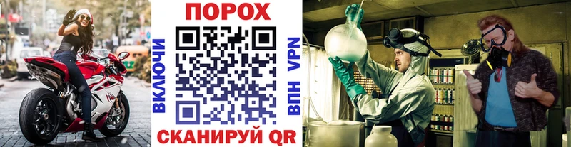 МЕТАМФЕТАМИН Methamphetamine блэк спрут зеркало Ядрин